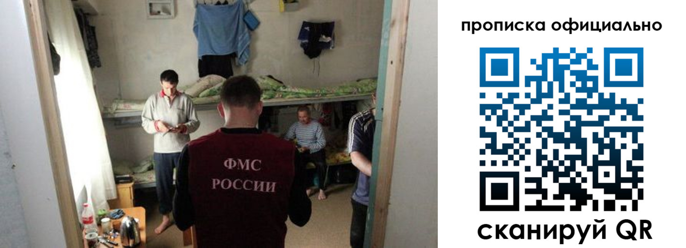 временная регистрация гарантия в Нижнем Ломове